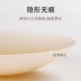 Летние противоударные ультратонкие самоклеющиеся силиконовые сексуальные наклейки на соски, США