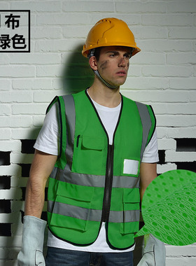 反光背心高亮马甲骑行外套安全衣服交通环卫工人荧光夜间汽车