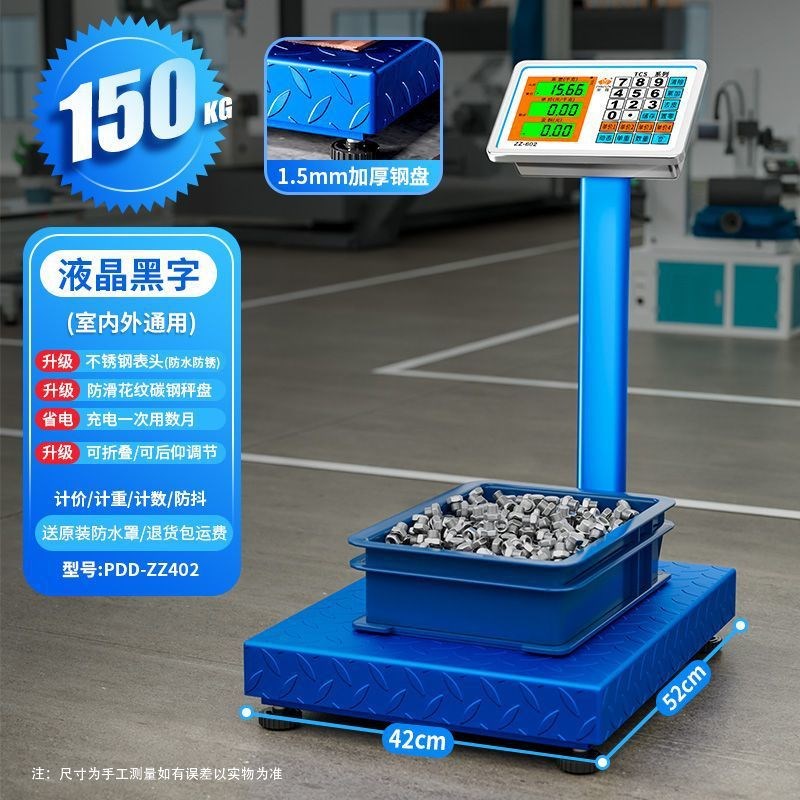 电子秤称100kg高精度计数秤商用台秤取样秤家用克称计数台秤精准 - 图0