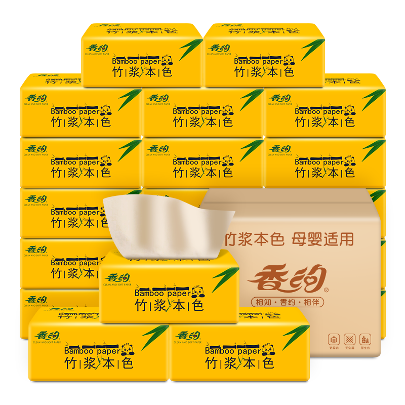 买3送1香约10包本色家用餐巾纸 香约永瑞抽纸