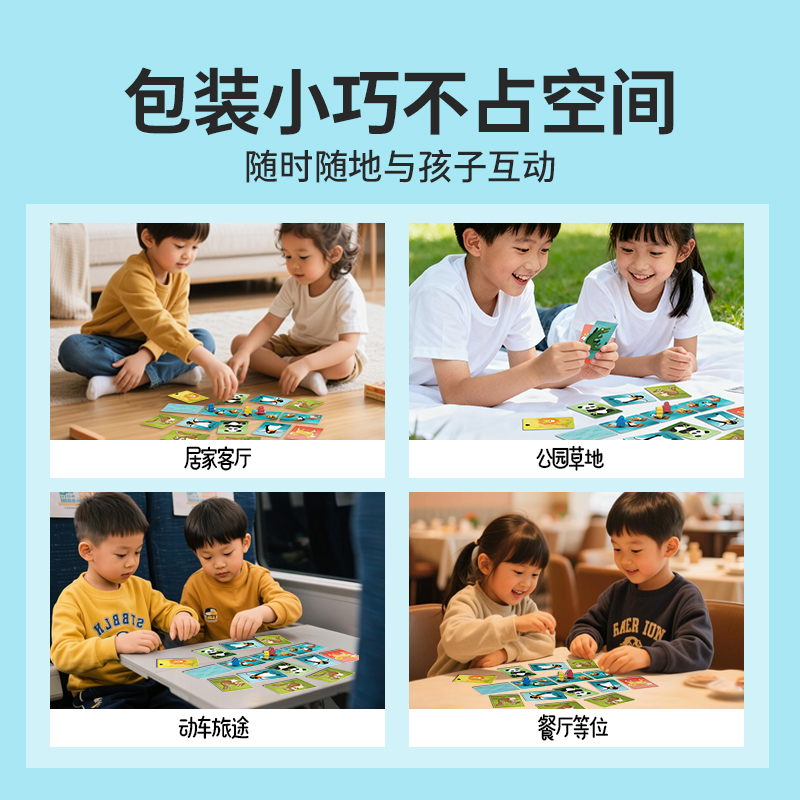 【新品】yaofish鳐鳐鱼动物跳跳乐儿童桌游多人记忆益智玩具4+ - 图2