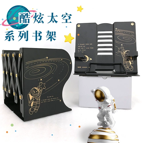 Чтение, детская книжная полка, регулируемая простая складная универсальная трубка для школьников