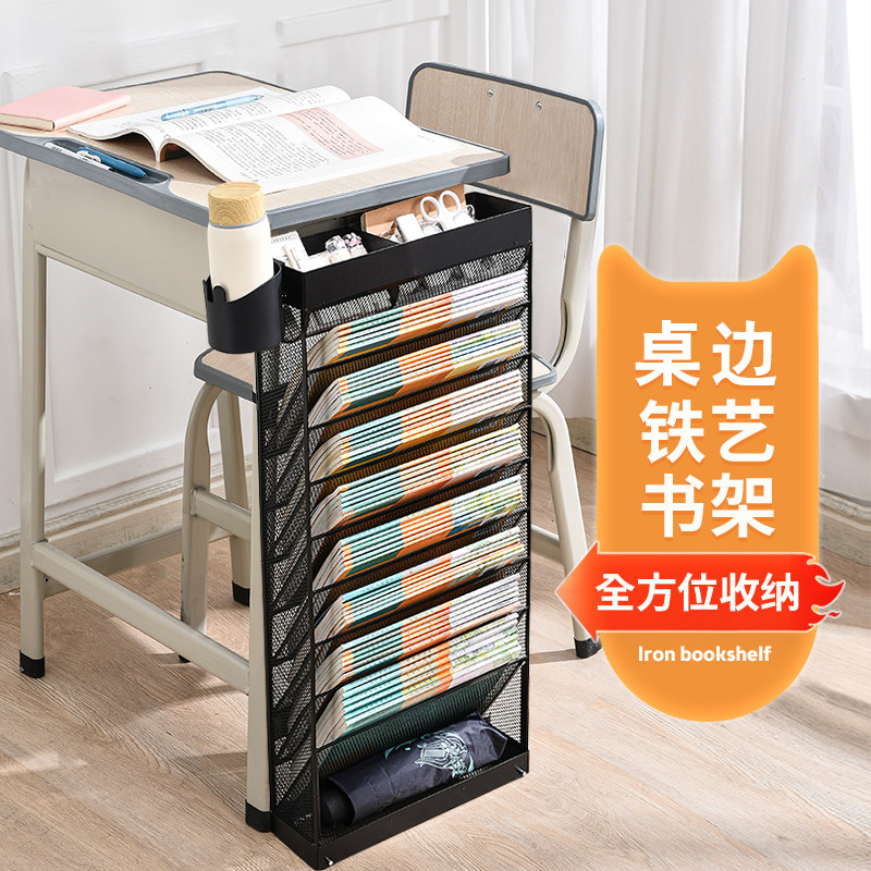 课桌侧边收纳置物架高中生教室桌边书架课室头等舱铁艺书立架可移动书箱初中生挂书袋书桌旁书本收纳架,淘宝优惠券,粉丝福利购,淘宝优惠卷
