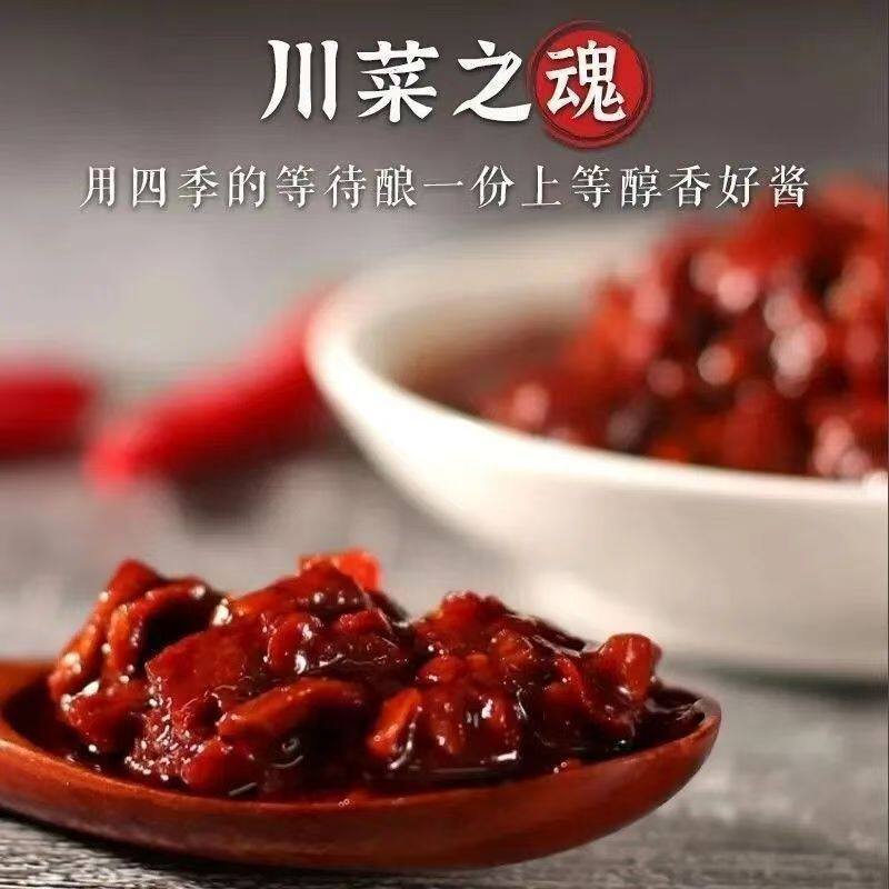 安享好物 安享B级豆瓣酱-丹丹郫县豆瓣酱 国标