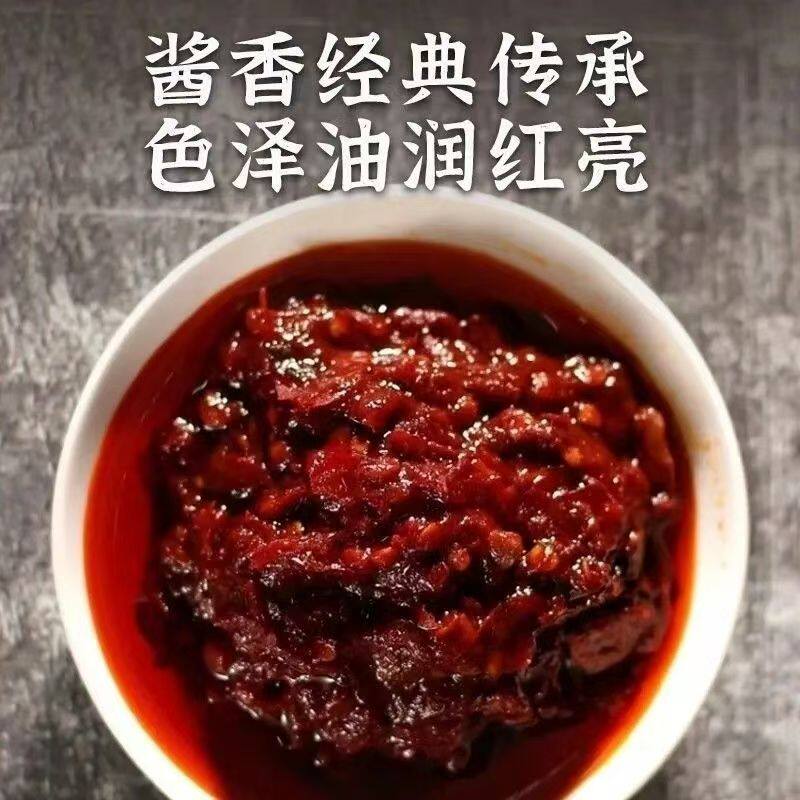 安享好物 安享B级豆瓣酱-丹丹郫县豆瓣酱 国标