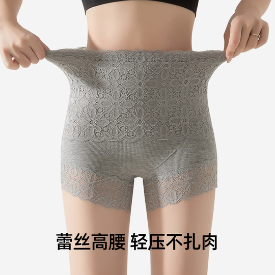Lace lace safety pants