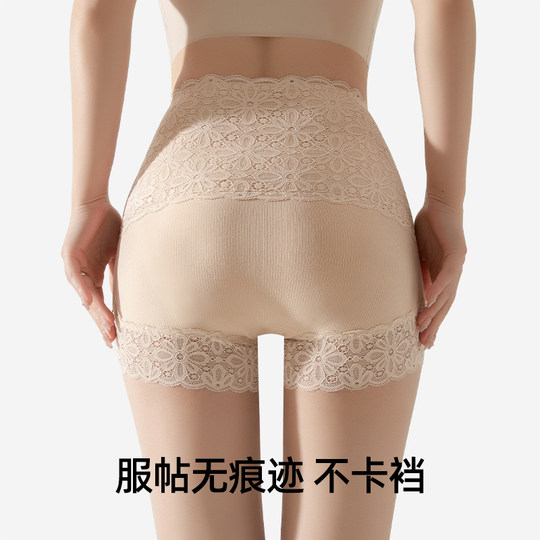 Lace lace safety pants