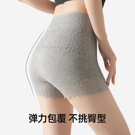 Lace lace safety pants