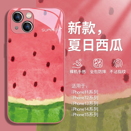 适用iphone13手机壳夏日西瓜苹果15promax夏天iphone14创意12mini小清新11高级感xsmax小众xr新款x/8plus玻璃-图1