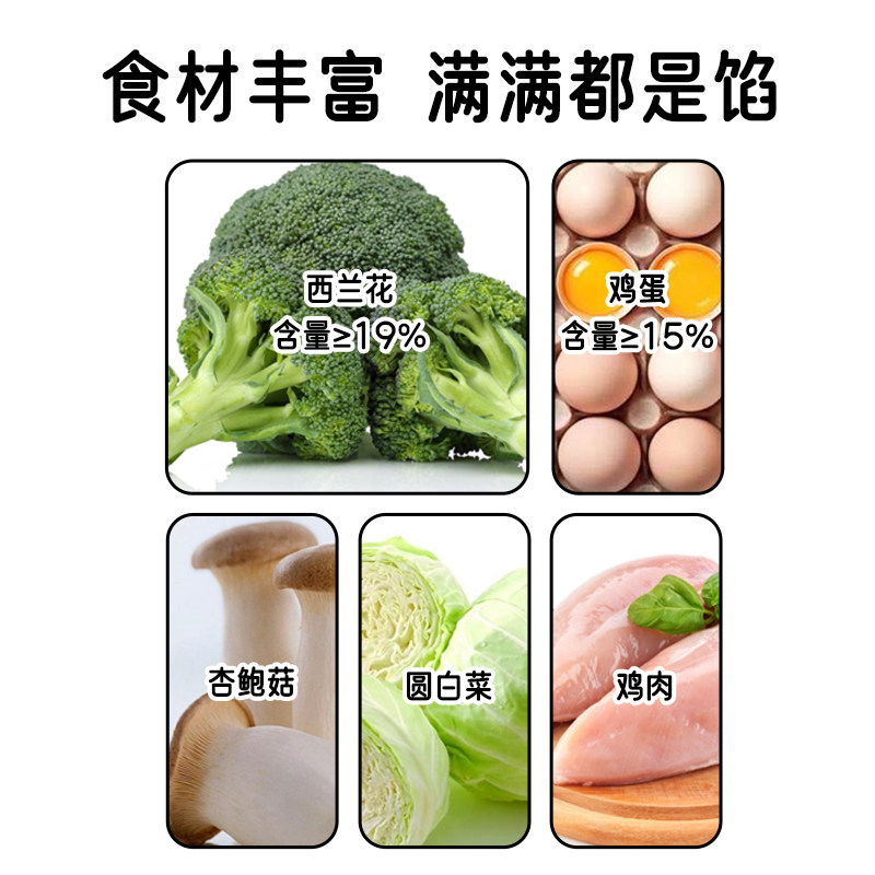 睿澳魔芋燕麦鸡胸肉蒸饺早餐半成品代餐轻食加热速食营养水煎饺子