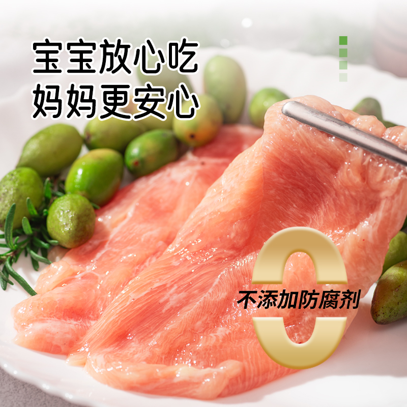 睿澳橄榄油香煎鸡排鸡胸肉半成品高蛋白轻食主食鸡肉健身代餐