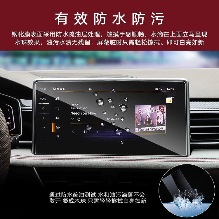 2025款大众途观L中控台导航钢化膜显示屏幕保护贴膜装饰内饰改装,淘宝优惠券,粉丝福利购,淘宝优惠卷