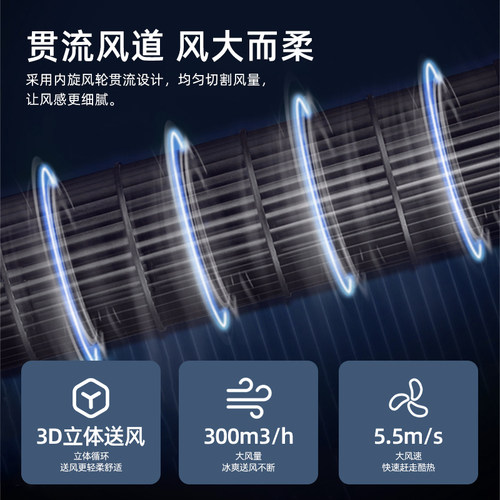 2025新款电风扇家用塔扇落地扇无叶塔式遥控摇头宿舍静音电扇卧室 - 图1