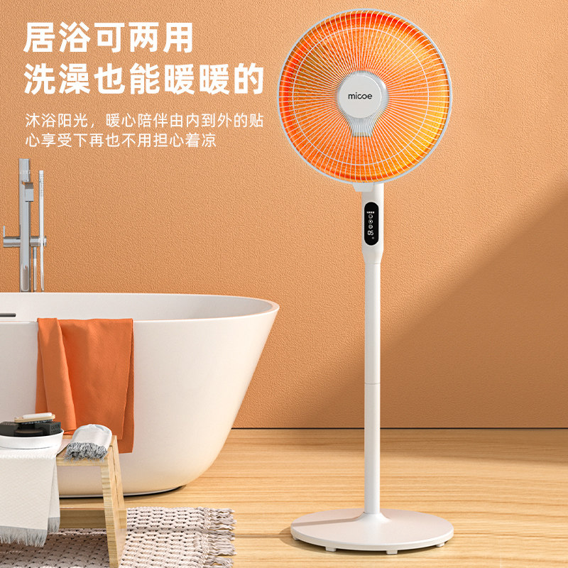  四季沐歌生活电器暖风机/取暖器