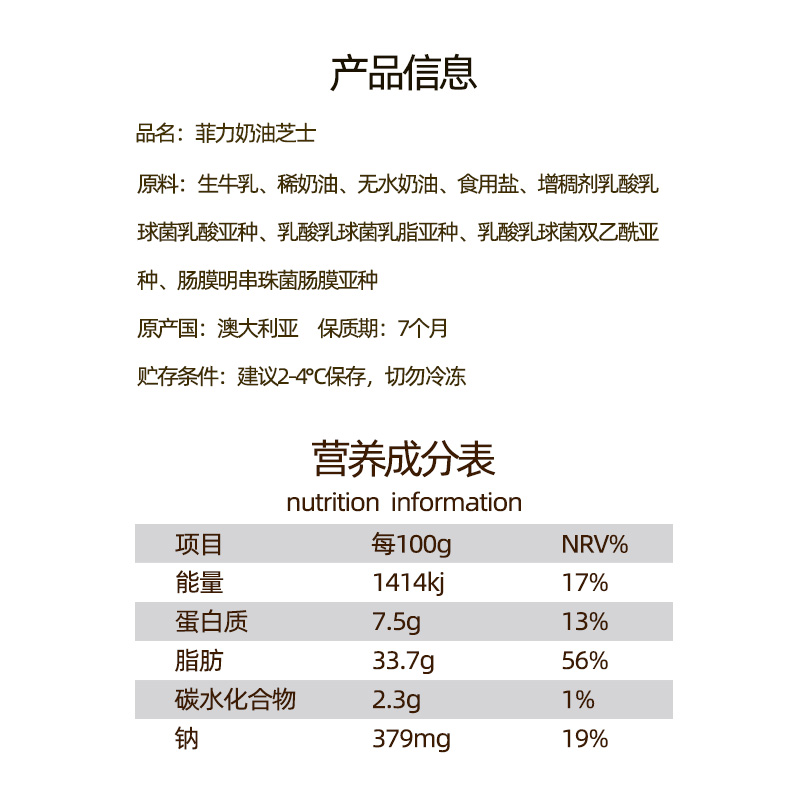 柏札莱摩拉维亚干酪200g意大利进口帕马森芝士奶酪即食配意面红酒-图1