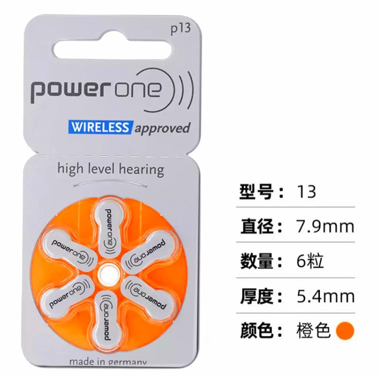 德国进口powerone助听器电池A10P10A312P312/A13P13P675电子耳蜗 - 图2