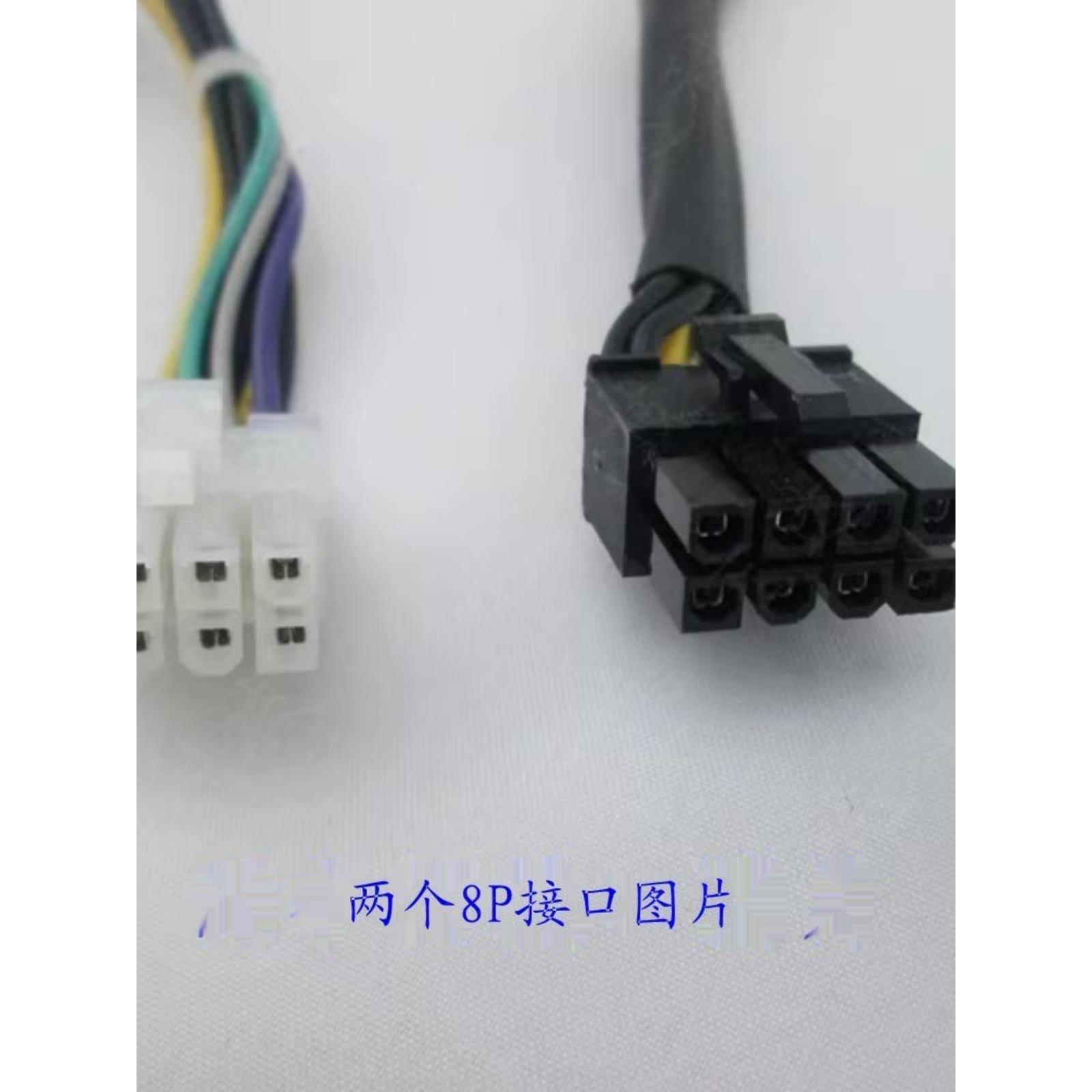 B520E 10088 B520R2电源FSP250-20AI DPS-250AB-71 PS-3251-1-图1