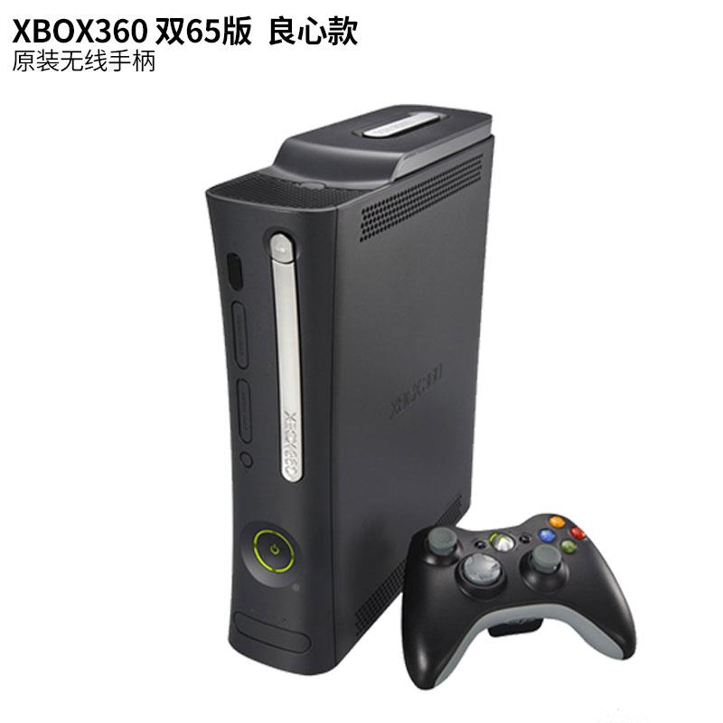 XBOX360体感游戏机双65ES电视家用跑步跳舞PS4NS双人电玩主机wiiu-图1