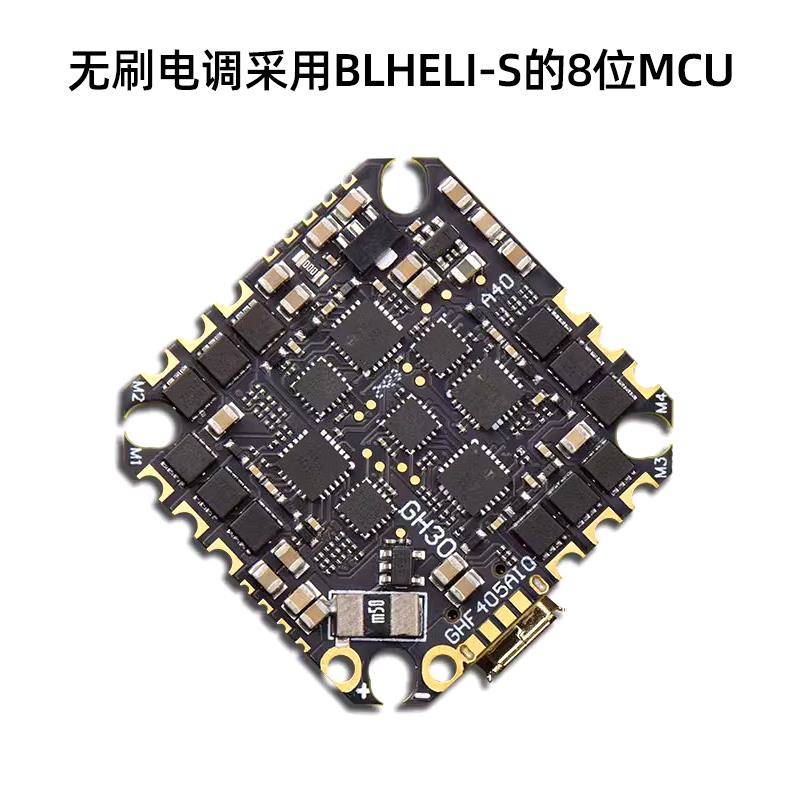 JHEMCU津航GHF405 AIO-HD飞控40A电调 2-6S穿越机F405飞塔牙签FPV-图0