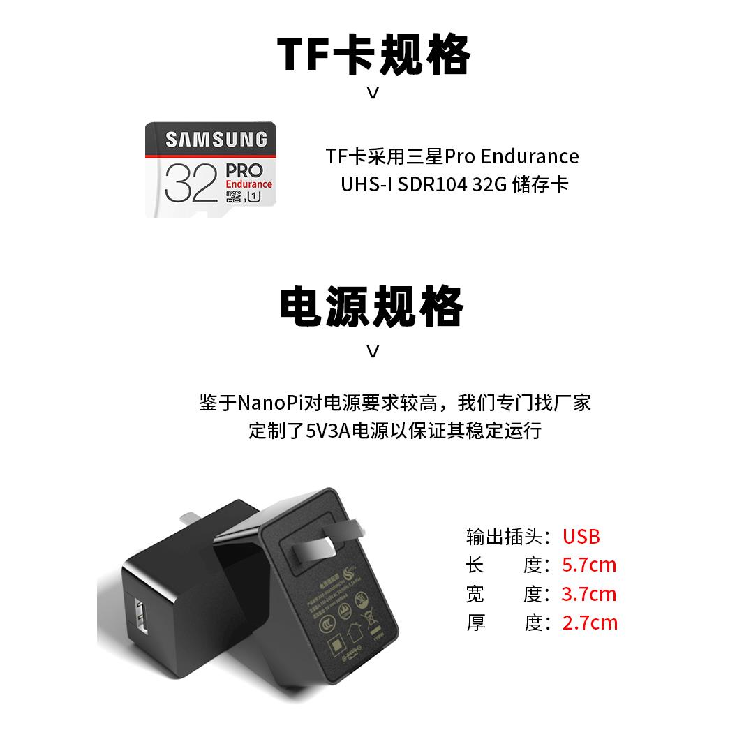 ROS路由器R2S R5S R4S R5C千兆2.5G开源工业软路由开发板 - 图3