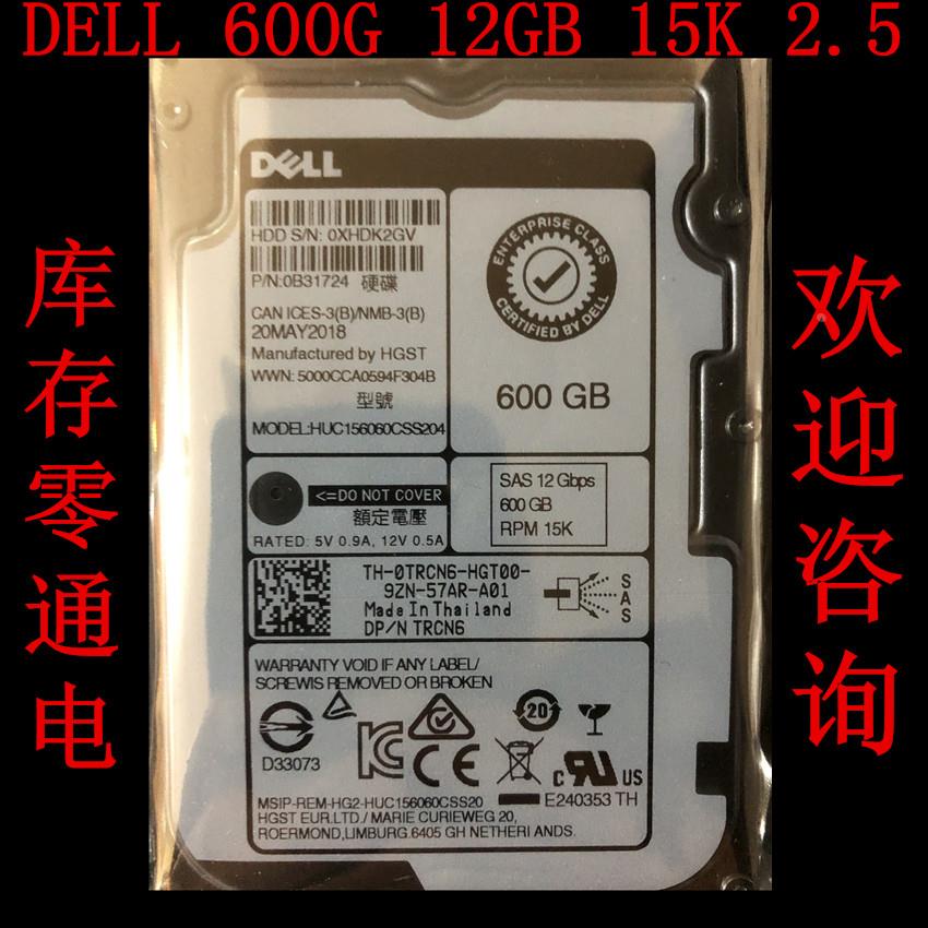 原装 ST600MP0005 2.5寸 600G SAS 12GB 04HGTJ服务器硬盘-图1