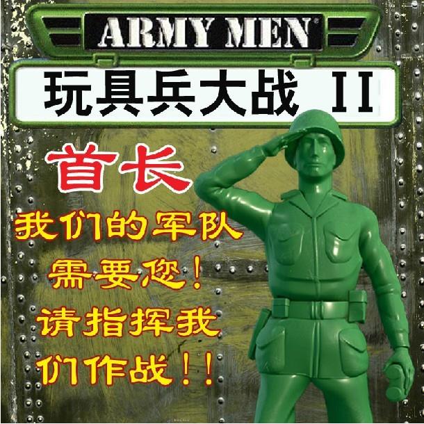 玩具兵人军事模型套装塑料大士兵战争沙盘打仗场景小兵人儿童包邮