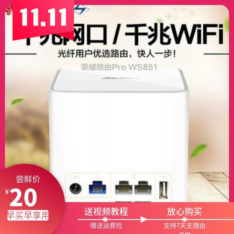 路由器ws831ws851xd22xd21无线穿墙王wifi家用全千兆端口 - 图2