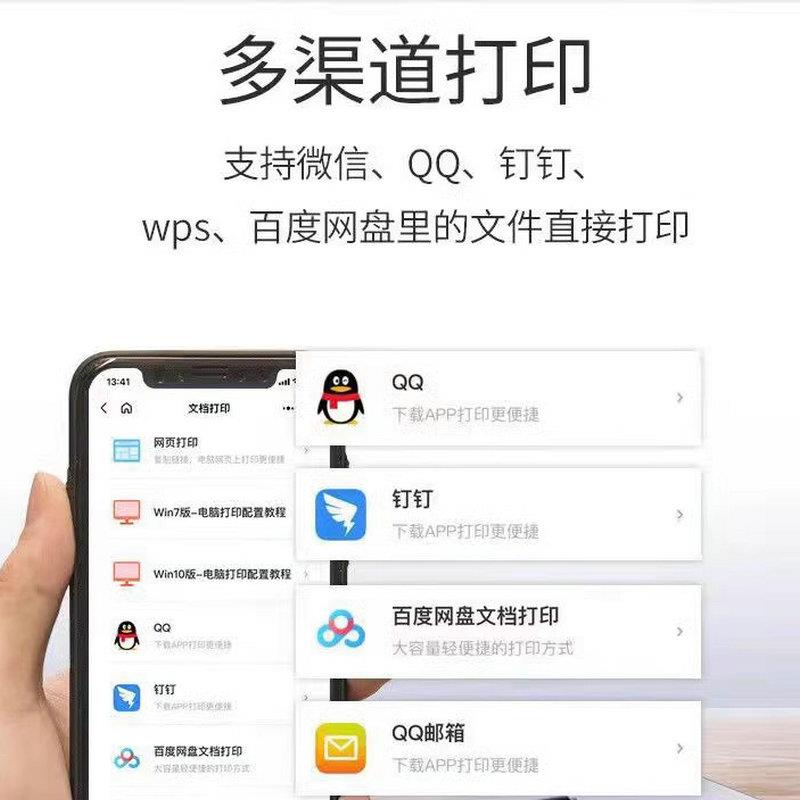 二手HP1007/1606HP1136/1213黑白激光打印机复印办公家用无线 - 图0