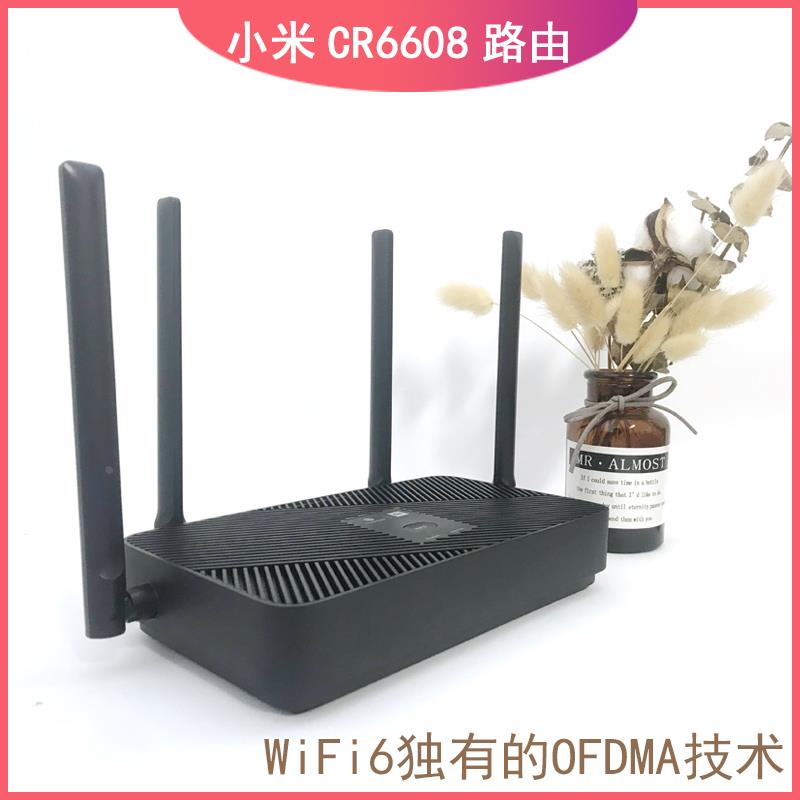 CR6608移动版全千兆路由器高速穿墙WIFI6CR8808 cr6609 8806 - 图0