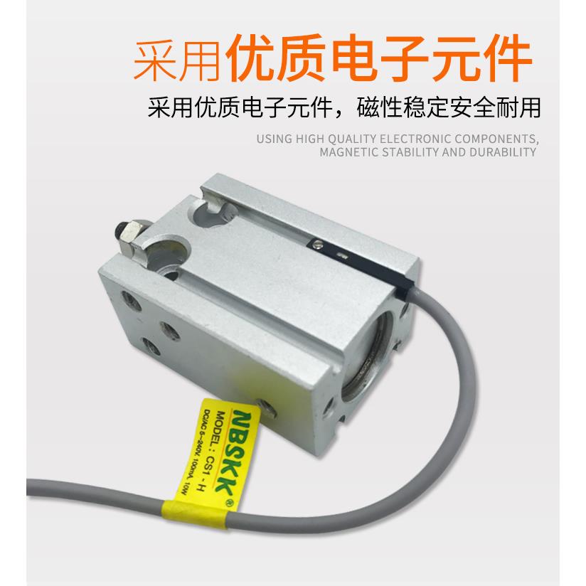 赛灵SLCGQ气缸磁性开关感应开关CS1-U F J H G M S A C73 NPN-2M-图1