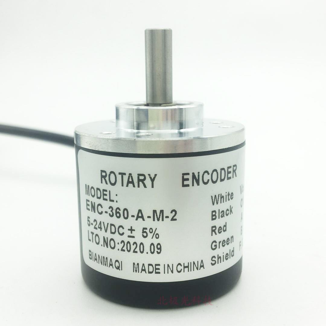 BIANMAQI蓝宇编码器ROTARY ENCODER光电编码器HCY38C-360HBJMJX - 图1