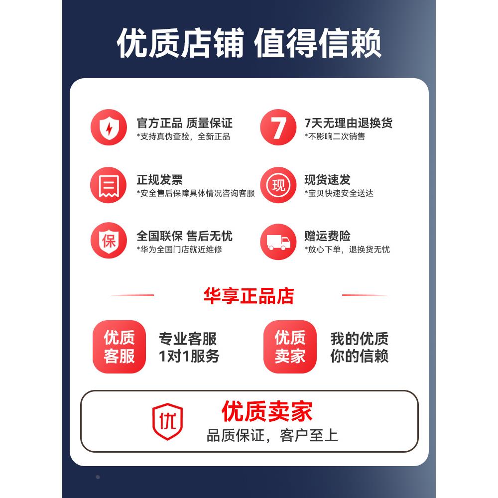 q6e凌霄子母路由器家用千兆高速无线wifi大户型全覆盖mesh组 - 图2