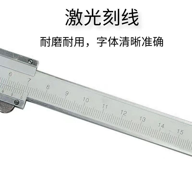 申工游标卡尺高精度工业级不锈钢精密量具尺0-150-200-300mm - 图1