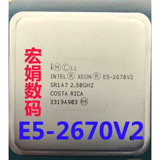 E5-2650 2660 2670 2680 2690V2 2667 2643 2695 2696 2697V2 CPU-图1