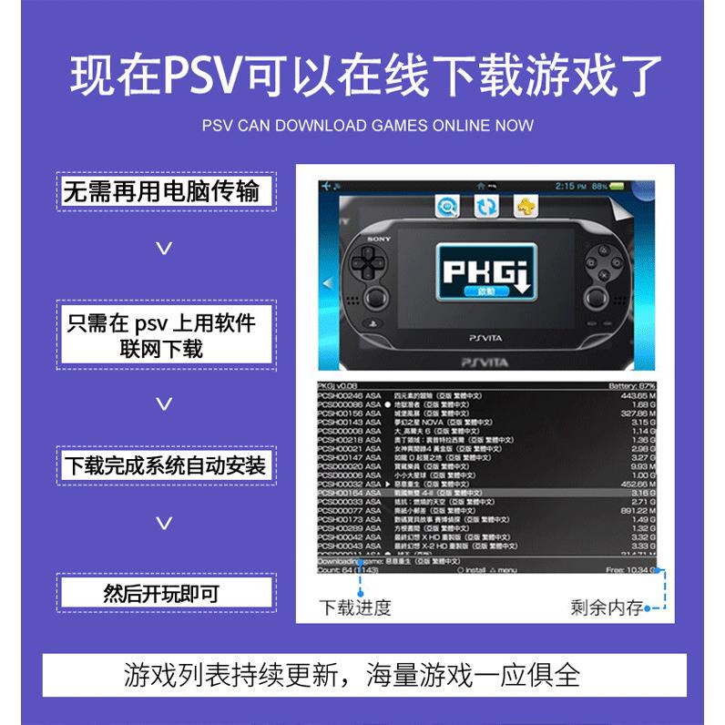 全新PSV2000高清游戏机掌机PSP3000FC GBA怀旧街机双打psvita - 图0