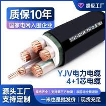 ZC-YJV copper core power cable 0 6 1KV4 1 Core 1 5 2 5 4 6 10 16 25 25 Pressure Cable