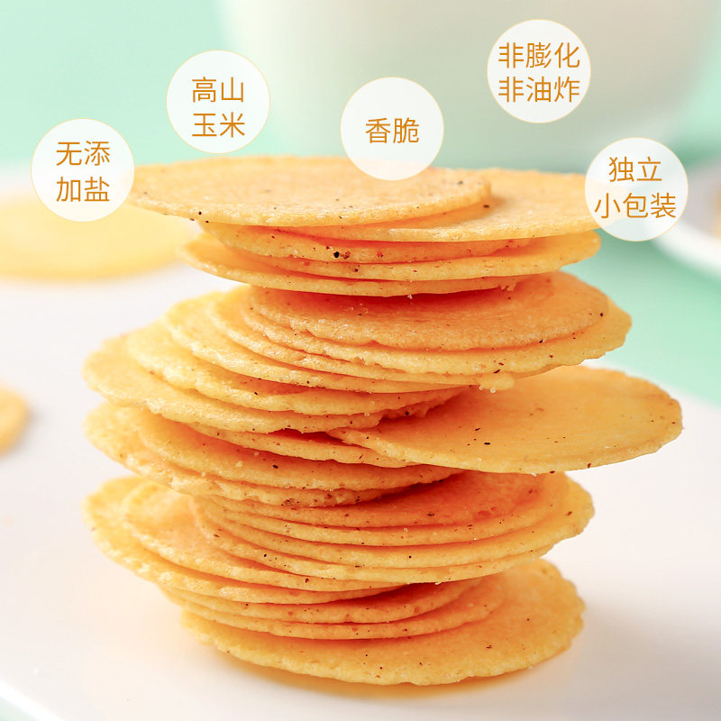 好乐多玉米休闲玉米饼杂粮饼*薯片 好乐多膨化食品