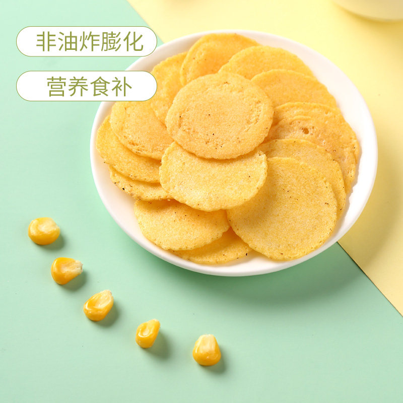 好乐多玉米片休闲玉米饼杂粮饼薯片 好乐多膨化食品