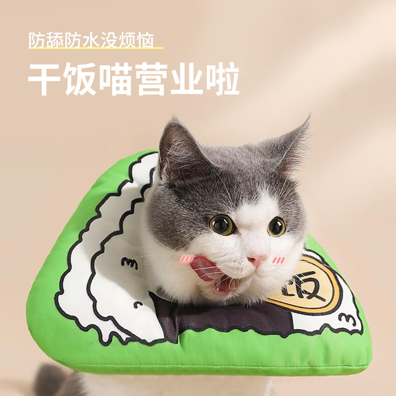 宠物伊丽莎白圈猫咪项圈围脖防舔狗狗脖圈伊利沙白圈绝育头套软圈 - 图3