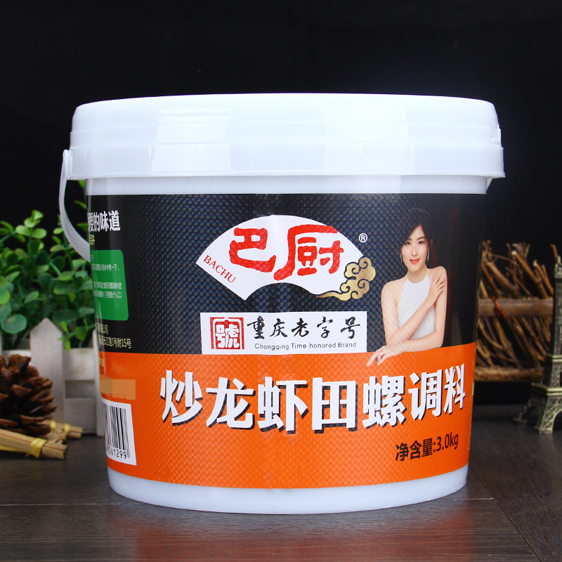 巴厨炒龙虾田螺调料3kg 商用大桶装香麻辣小龙虾花甲扇贝调味料