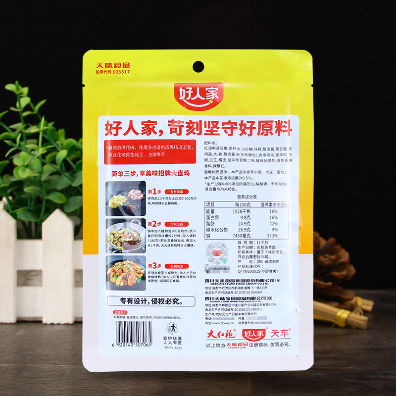 图 4