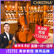 EUB5000A European original imported solid wood handmade professional playing low tone cello cello Big Beji