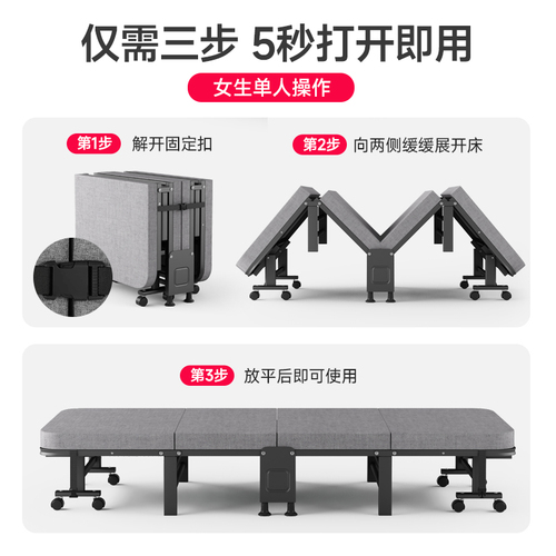 办公室午休折叠床单人午睡神器简易躺椅家用成人陪护床便携行军床