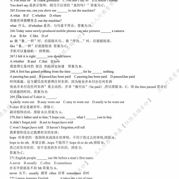 初中英语中考500道易错题附答案解析七八九年级知识点汇总练习本