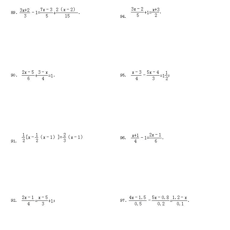 初中七年级数学去分母解一元一次方程计算247题应用专项解析练习