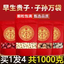 Early birth Guido dried fruit mix red dates Peanut Gui Round Lotus Seed Engagement Wedding Bed With Press Bed Arrangement Pendulum