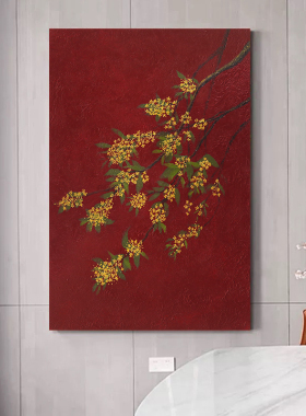 忒派手绘油画桂花现代中古风客厅装饰画《金桂》新中式玄关挂画