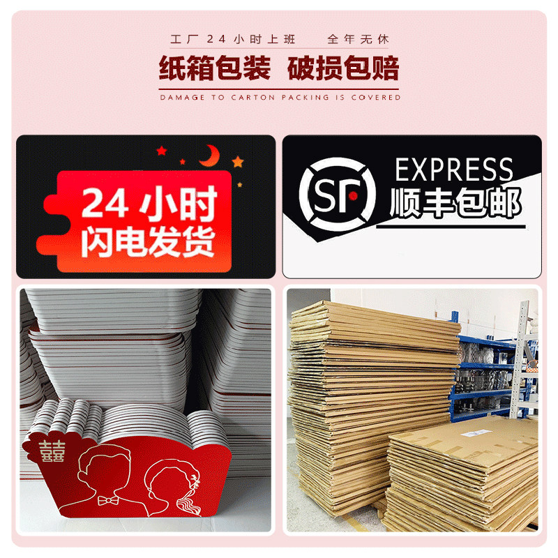 结婚背景板定制大喜字红色迎宾牌婚房布置装饰KT板立式,淘宝优惠券,粉丝福利购,淘宝优惠卷