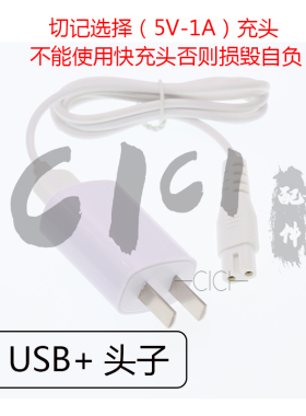 志高替换陶瓷刀头卡尺儿童理发器