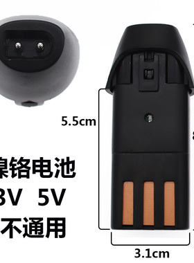 aux奥克斯志高智感锂电池理发器